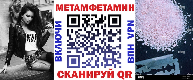 АМФЕТАМИН 98% Красногорск