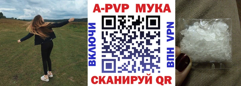 А ПВП крисы CK Красногорск