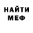 Кетамин VHQ loshadionka