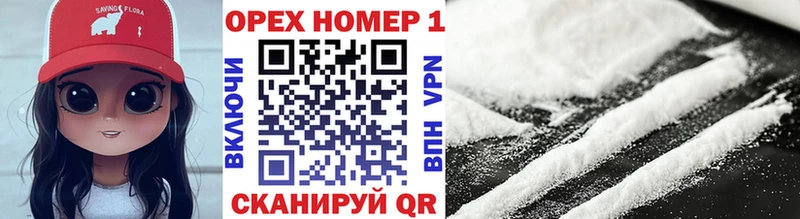 купить закладку  MEGA зеркало  COCAIN 99%  Красногорск 