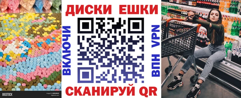 Ecstasy TESLA  Красногорск 