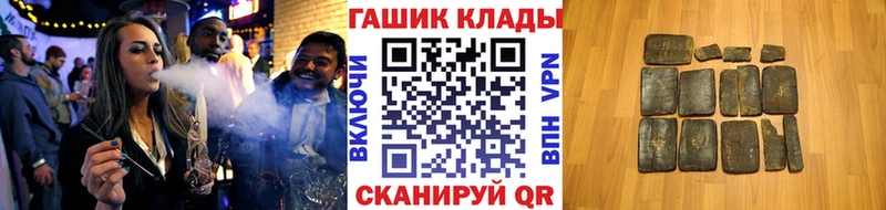 Гашиш hashish  продажа наркотиков  mega маркетплейс  Красногорск 