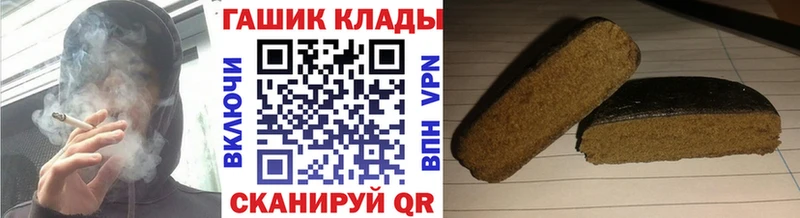 ГАШ hashish Красногорск
