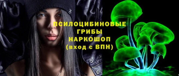 МДМА Алексин