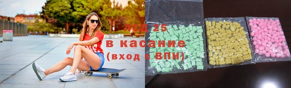 экстази Алексеевка