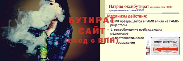 МДМА Алексин