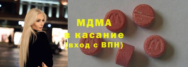 МДМА Алексин