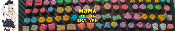 экстази Алексеевка