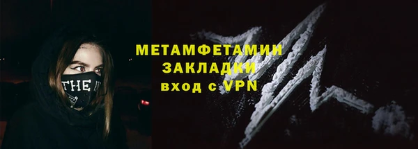 МДМА Алексин