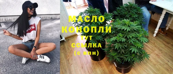 МДМА Алексин