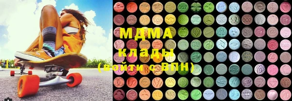 МДМА Алексин
