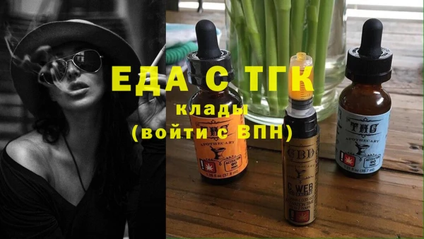 МДМА Алексин