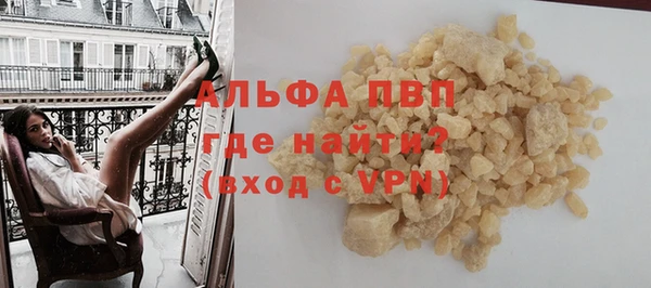 альфа пвп VHQ Навашино