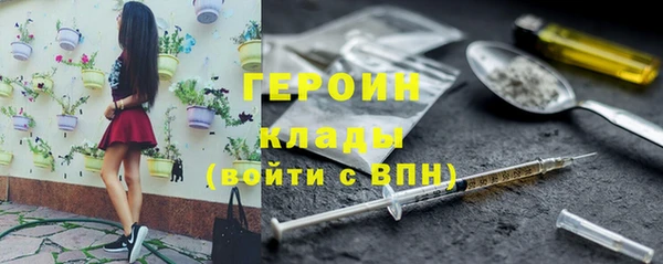 альфа пвп VHQ Наволоки