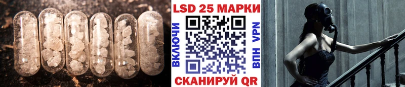 Лсд 25 экстази ecstasy  Красногорск 