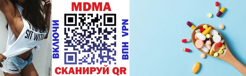 MDMA кристаллы  мориарти как зайти  Красногорск 