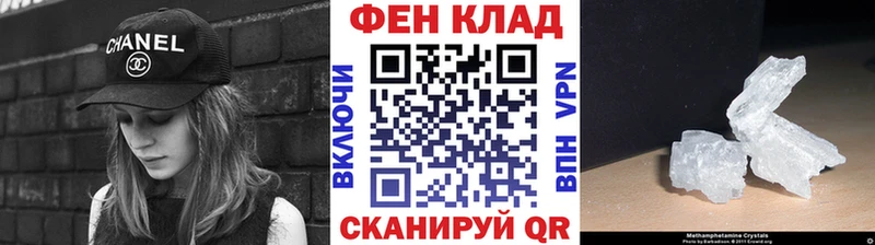 kraken зеркало Красногорск Первитин кристалл