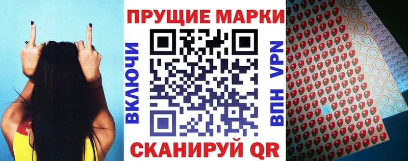 Марки 25I-NBOMe 1,5мг  Красногорск 