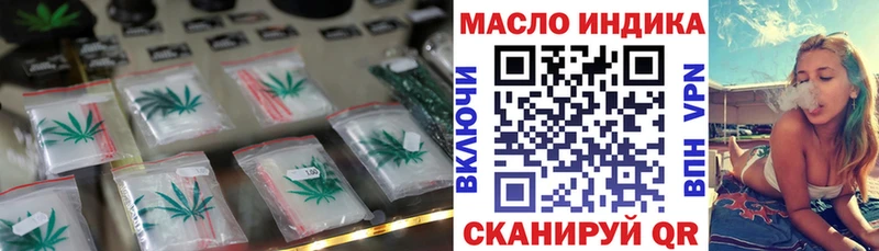 Дистиллят ТГК вейп с тгк  Красногорск 