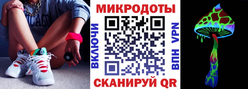 Псилоцибиновые грибы MAGIC MUSHROOMS  darknet клад  Красногорск 